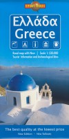 Χαρτης Ελλάδας